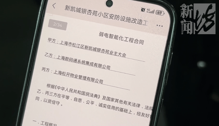 皇冠信用网如何开户_上海一小区车库出现蒙面人皇冠信用网如何开户，“完美躲过”45个监控探头…...警方提醒