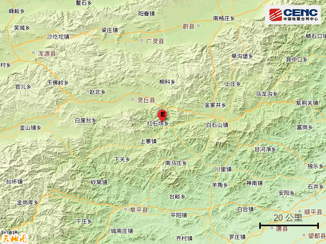 体育皇冠信用网站_山西大同市灵丘县发生4.2级地震体育皇冠信用网站,震源深度8公里