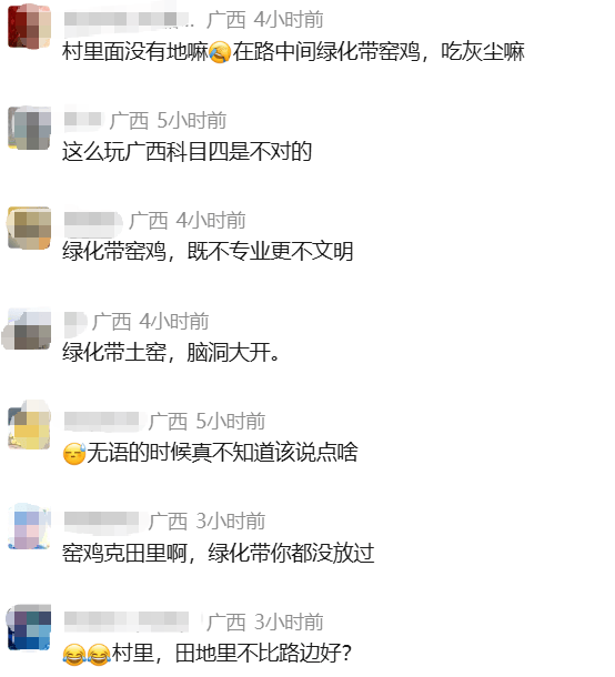 网上买球怎么买_柳州俩人竟在绿化带里“窑鸡”网上买球怎么买,鸡还未入窑就......