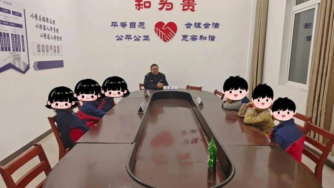 皇冠信用网网址_“我们要报警!”7名小学生吵架后去派出所“评理”皇冠信用网网址,结局没想到