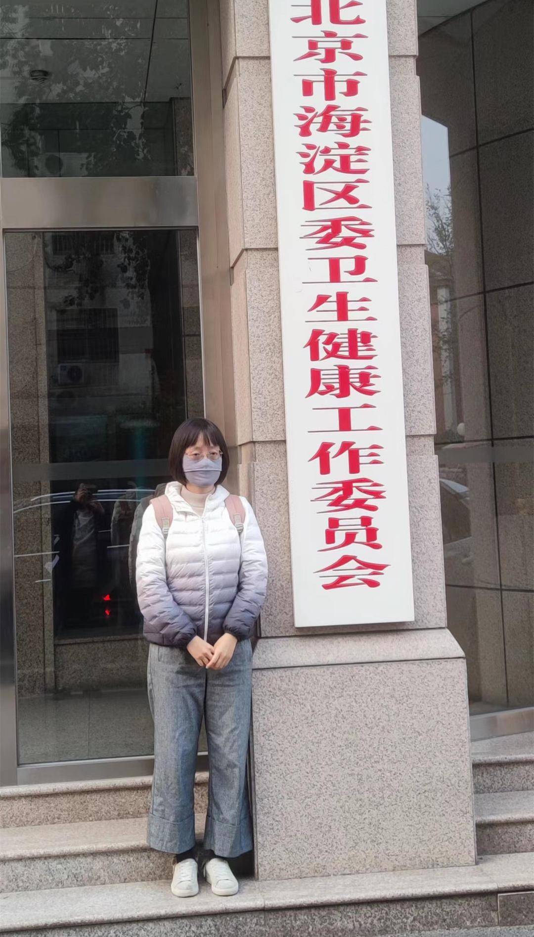 皇冠信用网代理流程_北大一副教授因右眼被注工业气受伤多年 案件重审后一审开庭:索赔406万余元