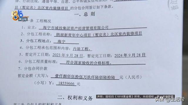 皇冠信用网登1_真·贷款上班！8个人贷了2500万皇冠信用网登1，公司还是没撑住……