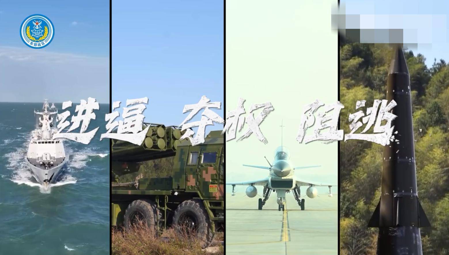 hga050皇冠手机登入_8个台军中将通报:解放军89架战机出击hga050皇冠手机登入,055开火,075舰逼近台岛