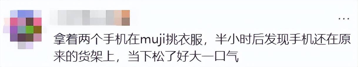 皇冠信用网怎么注册_老外把电脑包落在了共享单车皇冠信用网怎么注册,报警后发现一张“神秘字条”;网友:在上海你就安心吧