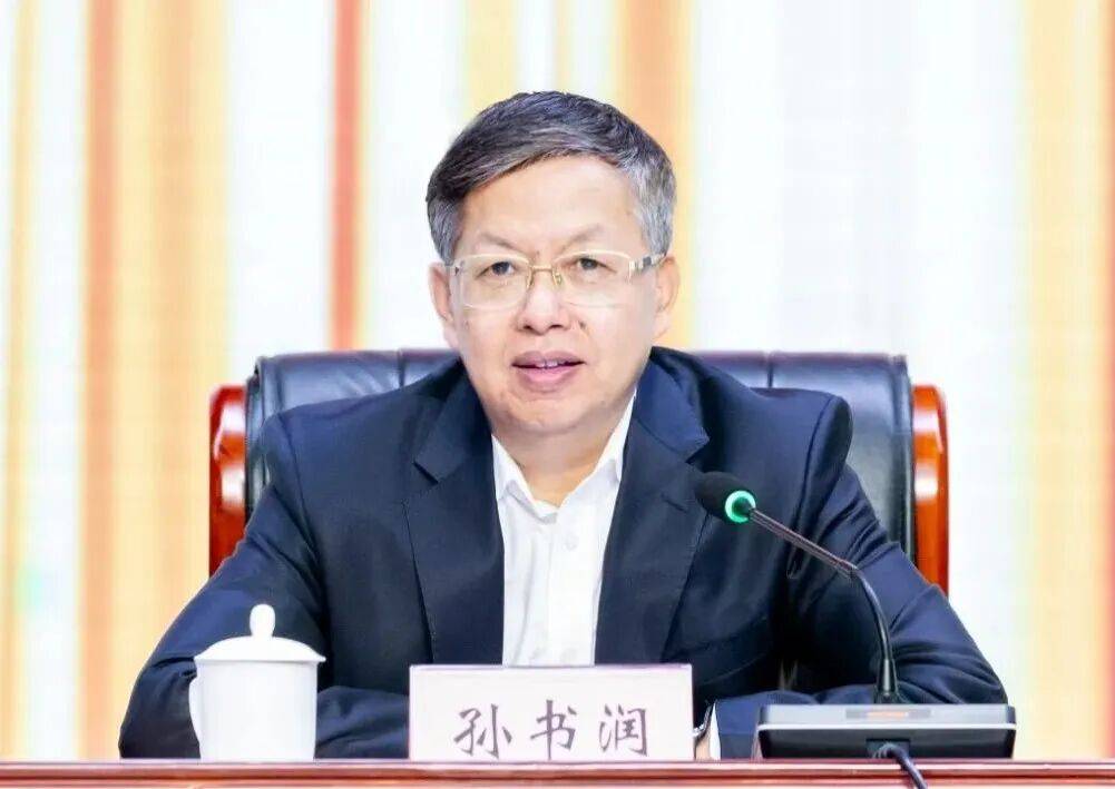 皇冠信用网会员申请_安徽省税务局党委书记、局长孙书润：在高质量推进中国式现代化税务实践中展现担当作为