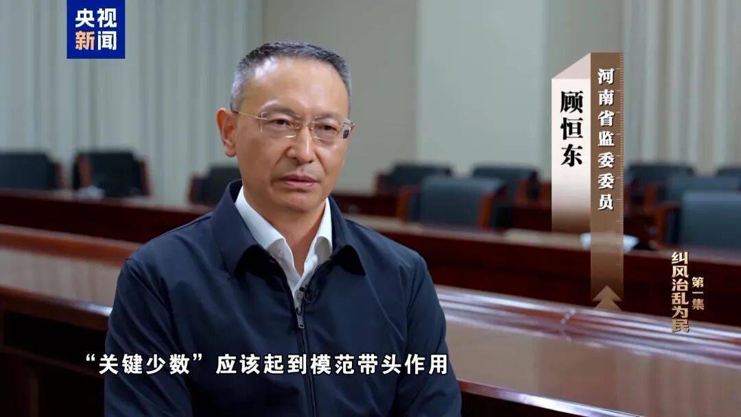 皇冠正网_10名干部违规吃喝皇冠正网，1人死亡！5人喝掉4瓶白酒，详情披露