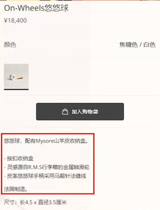 皇冠代理占成
_一个悠悠球卖1万8千元!部分地区已断货皇冠代理占成
,网友:我的童年不配……