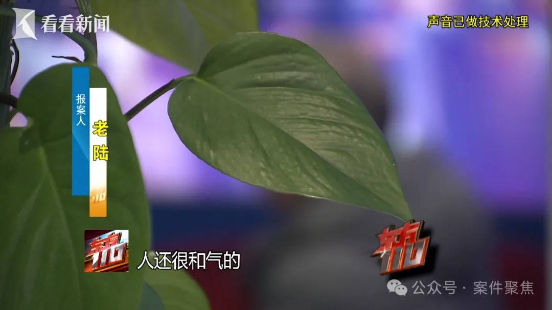 皇冠比分_来沪女子专挑上海爷叔下手！“回家按摩”后多人丢失随身金饰品皇冠比分，警方揪出团伙……