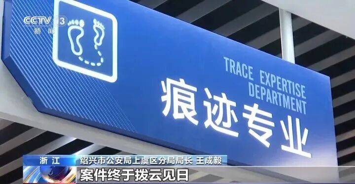 皇冠信用网平台_大伯晨练发现年轻女尸皇冠信用网平台,涉案的一男一女神秘消失,警方追凶29年