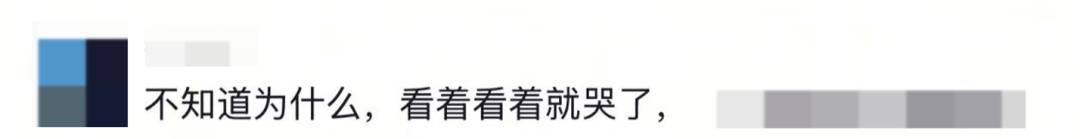 怎么申请皇冠信用网代理_至少14人被拍到!女大学生从广州坐高铁到武汉怎么申请皇冠信用网代理,网友:看着看着就哭了