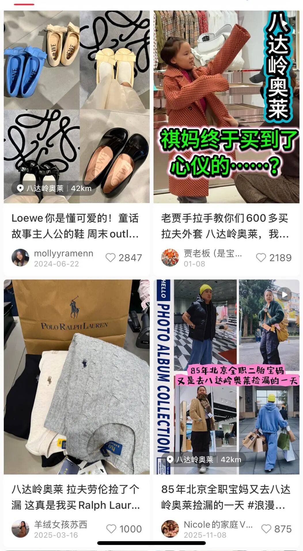 皇冠信用网会员开户_年营收超28亿皇冠信用网会员开户,北京八达岭奥莱要悄悄易主!背后是一群金融圈大佬