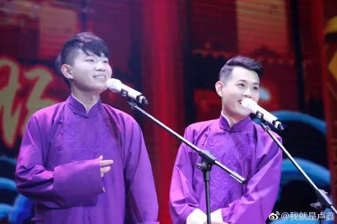 法甲在哪里看直播_相声演员卢鑫回应“被悬赏”法甲在哪里看直播,正与律师沟通还款协议