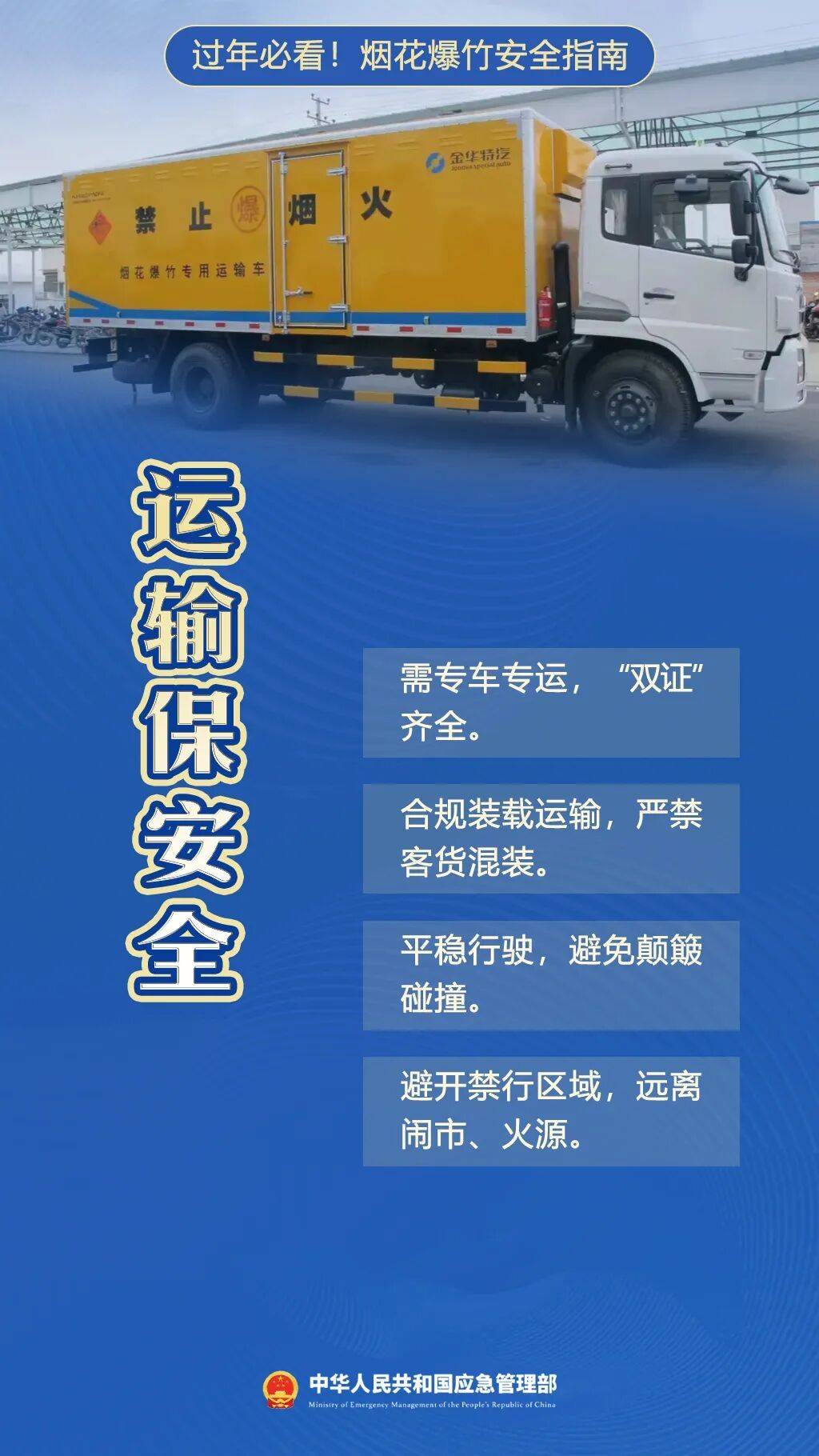 新2网址大全_乐极生悲!浙江有医院一晚上接诊12例……一位新手爸爸眼球被炸裂新2网址大全,可能保不住