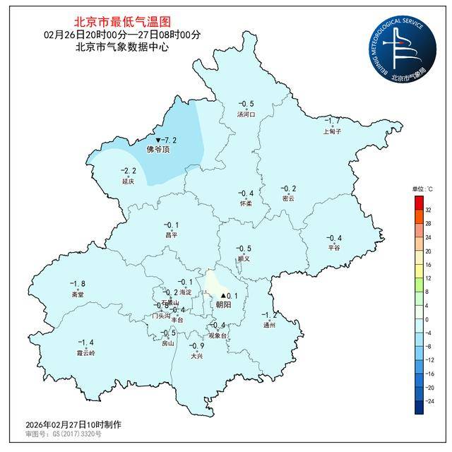 正版皇冠信用网代理_北京阴冷将持续三天正版皇冠信用网代理!元宵节最高温将重回10℃左右
