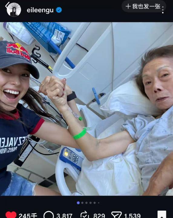 世界杯皇冠代理平台_谷爱凌外婆户籍卡亮了:原交通运输部高级工程师、上海交大高材生世界杯皇冠代理平台!爱凌追忆…