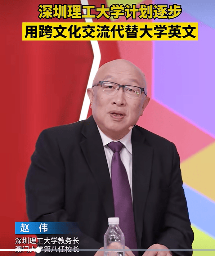 内马尔_多所高校探索英语教学改革：深圳理工提出实验班逐步取消大学英语