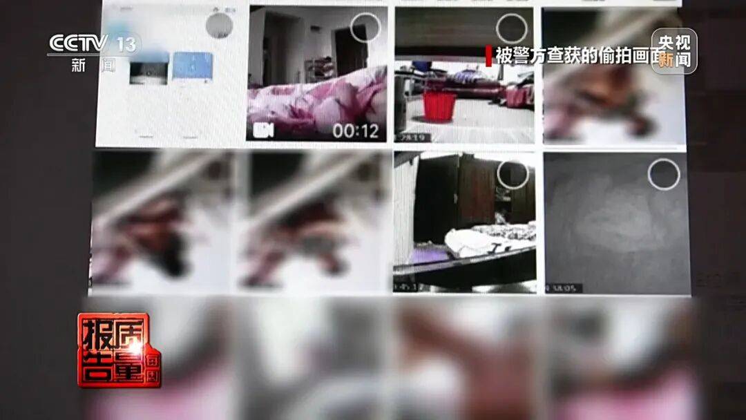 体育皇冠信用网_一对情侣租房后体育皇冠信用网，发现床铺上方有针孔摄像头，2人报警