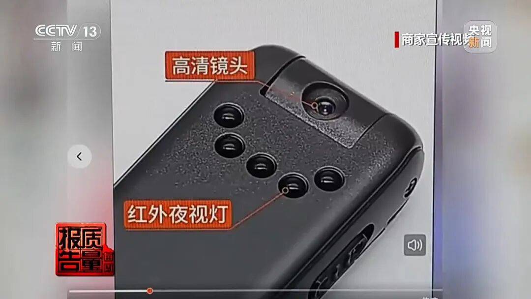 体育皇冠信用网_一对情侣租房后体育皇冠信用网，发现床铺上方有针孔摄像头，2人报警