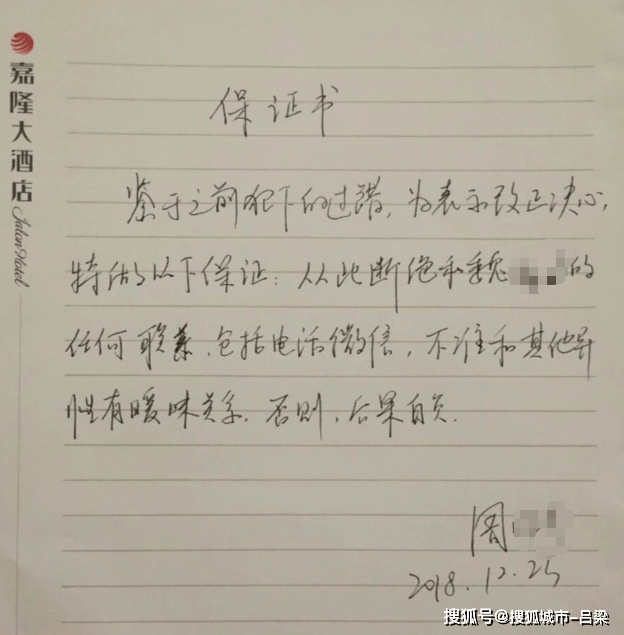皇冠信用平台出租出售_离婚拿330万赔偿皇冠信用平台出租出售，再追讨170万余款，前夫反被羁押5个月！永州女局长遭实名举报