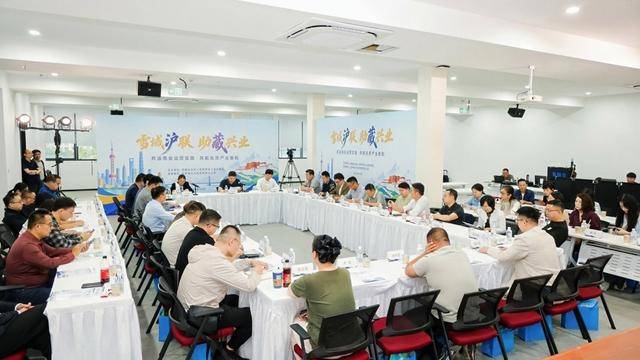 皇冠信用网登3代理注册_沪藏商会企业沙龙在沪举办皇冠信用网登3代理注册，山海携手共拓高原产业新机