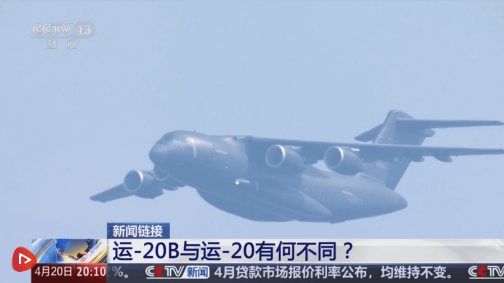 如何注册皇冠足球代理_正式公开!《解放军报》正式公开运-20B-MRTT飞机如何注册皇冠足球代理,MRTT的优势到底在哪里?