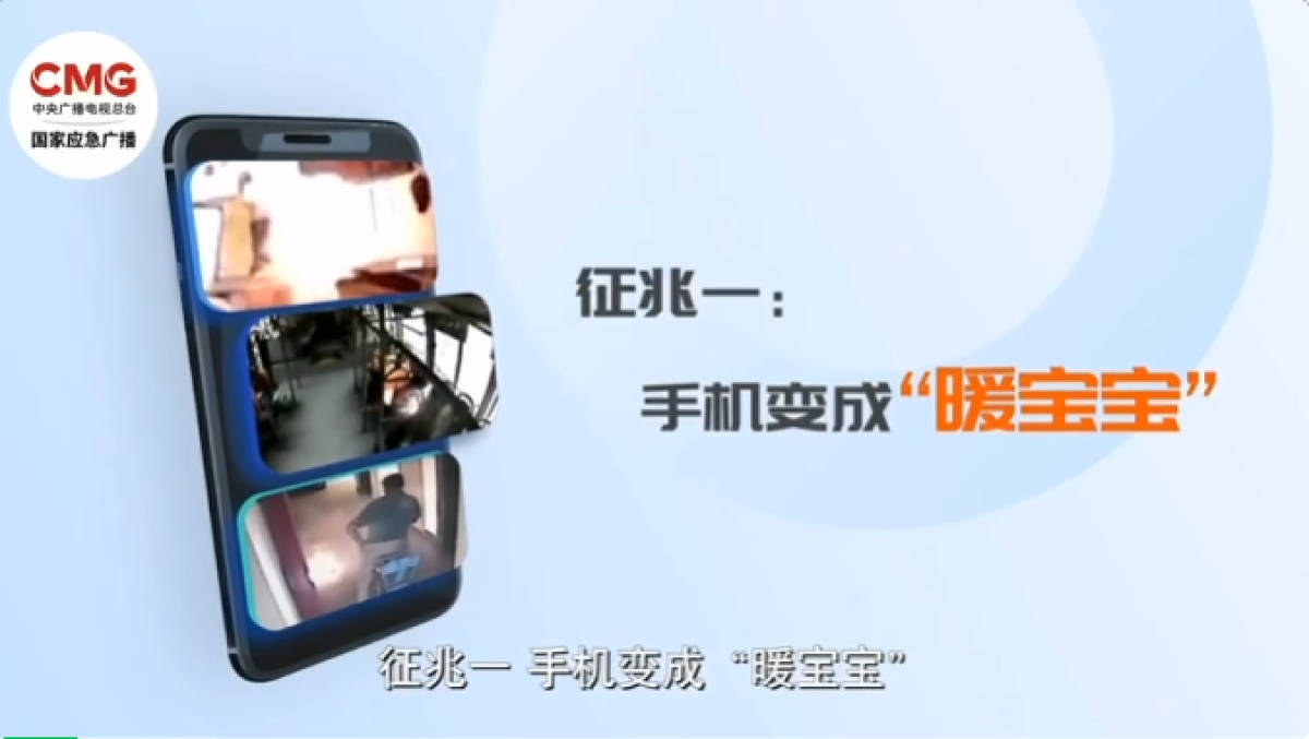 皇冠信用网代理申请_男子打羽毛球时不慎摔倒皇冠信用网代理申请,裤兜里的手机突然爆燃,造成男子二级重度烧伤!