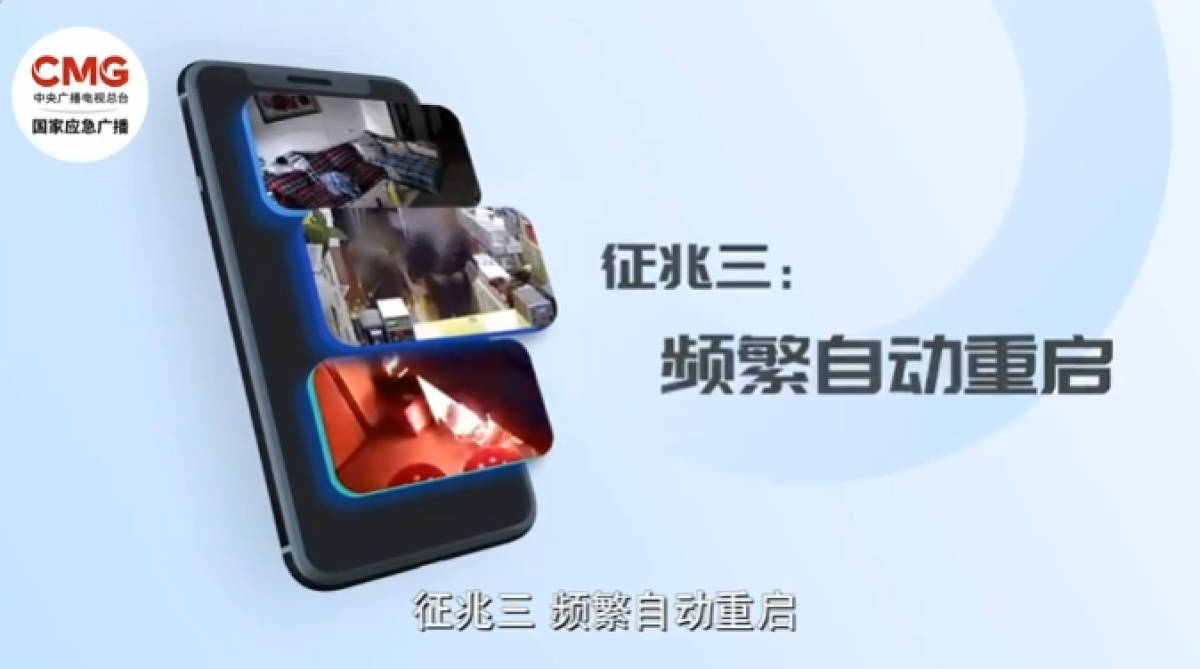 皇冠信用网代理申请_男子打羽毛球时不慎摔倒皇冠信用网代理申请,裤兜里的手机突然爆燃,造成男子二级重度烧伤!