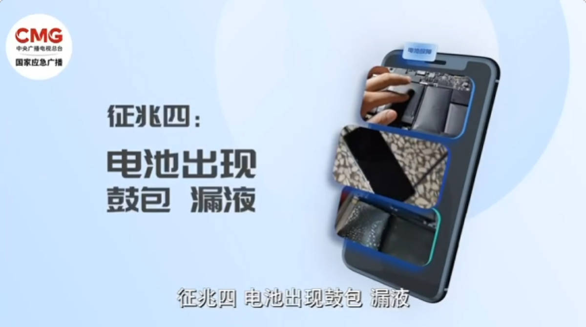皇冠信用网代理申请_男子打羽毛球时不慎摔倒皇冠信用网代理申请,裤兜里的手机突然爆燃,造成男子二级重度烧伤!