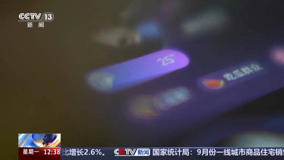 2026年世界杯开户 _12岁女孩在语音直播交友App打赏11万多2026年世界杯开户 ，她知道家长支付密码，还偷偷删了父母手机上的余额短信；平台拒退款称声音为成年男性；法院判了
