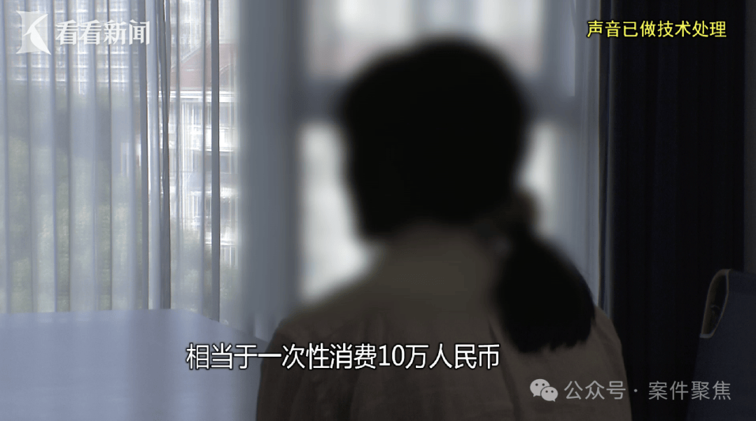 比较正规的足球外围网站 _上海一女主播被榜一大哥的“豪气”打动比较正规的足球外围网站 ，半年被骗122万元还背上50万网贷！民警都惊了：两人仅见过一两次