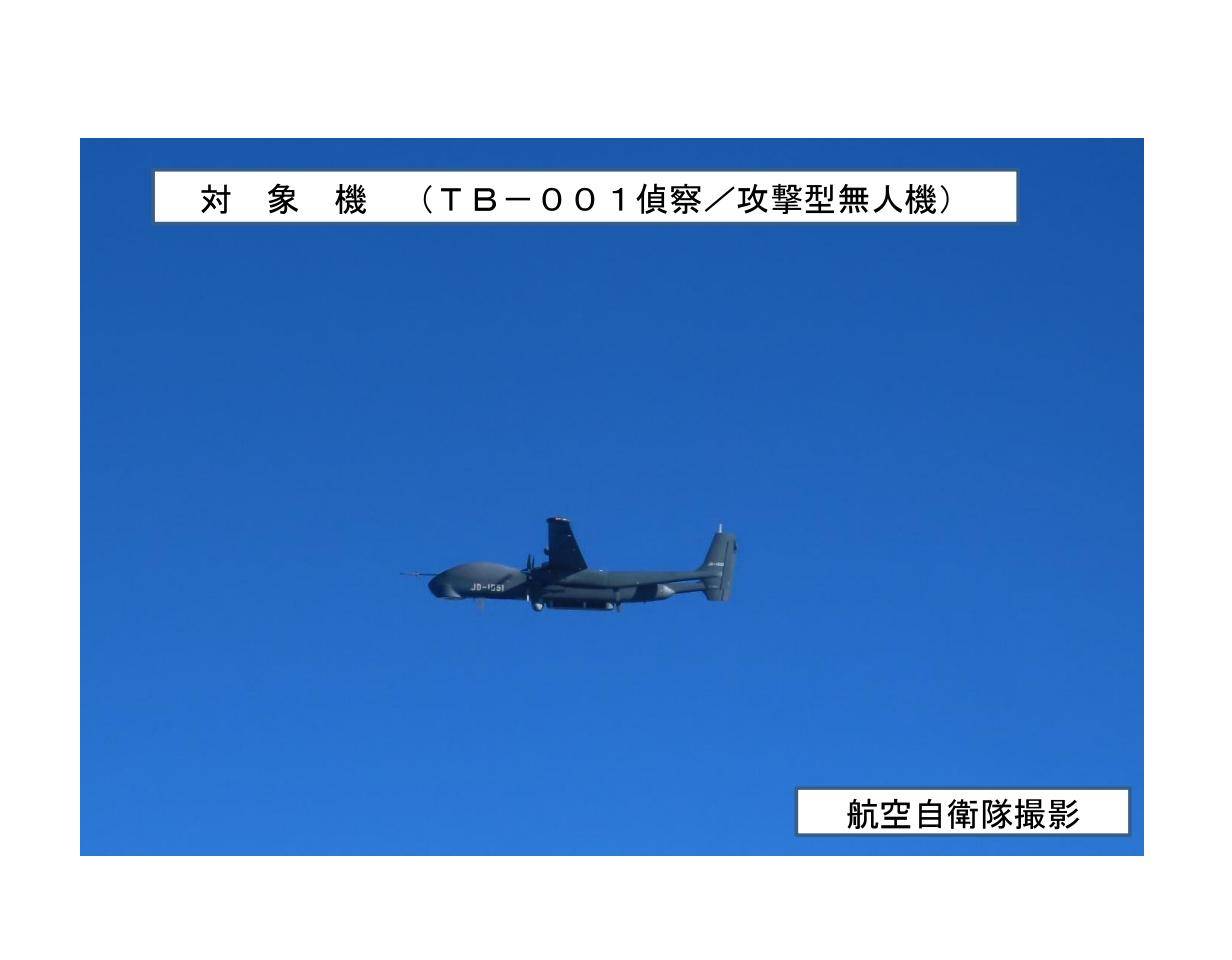 皇冠正网
_中国无人机现身琉球群岛以东皇冠正网
,飞出一条不寻常航线,背后大有讲究